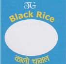 JG BLACK RICE (and logo) trademark logo