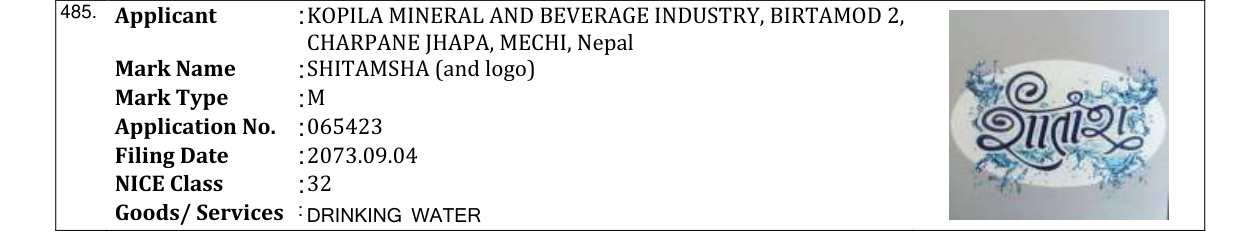 Original bulletin entry for SHITAMSHA (and logo)
