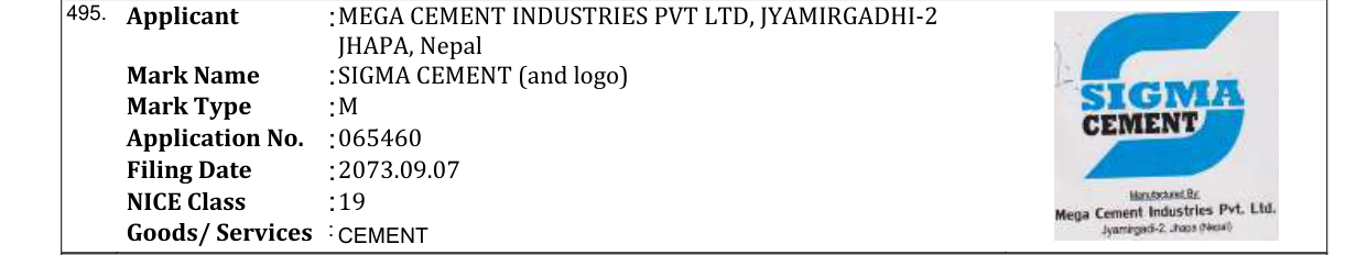 Original bulletin entry for SIGMA CEMENT (and logo)