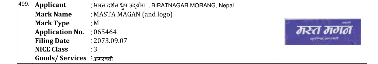 Original bulletin entry for MASTA MAGAN (and logo)