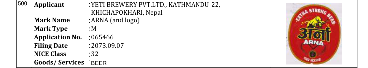 Original bulletin entry for ARNA (and logo)