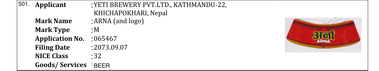 Original bulletin entry for ARNA (and logo)