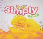 SIMPLY PLUS (and logo) trademark logo