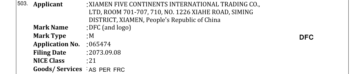 Original bulletin entry for DFC (and logo)