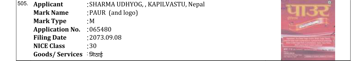 Original bulletin entry for PAUR (and logo)