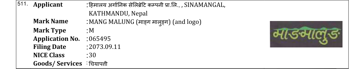 Original bulletin entry for MANG MALUNG (माङ्ग मालङ्ु ग) (and logo)