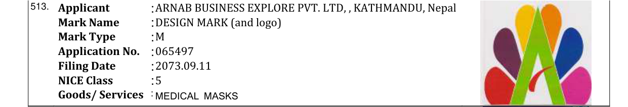 Original bulletin entry for DESIGN MARK (and logo)