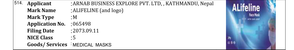 Original bulletin entry for ALIFELINE (and logo)
