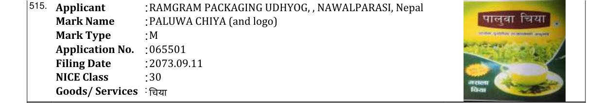 Original bulletin entry for PALUWA CHIYA (and logo)
