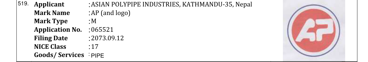 Original bulletin entry for AP (and logo)