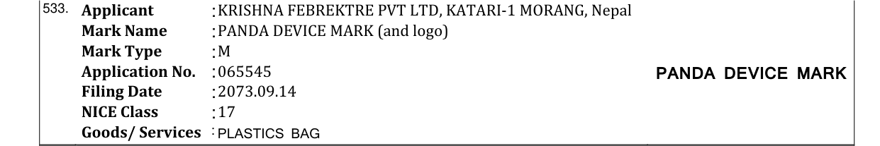 Original bulletin entry for PANDA DEVICE MARK (and logo)