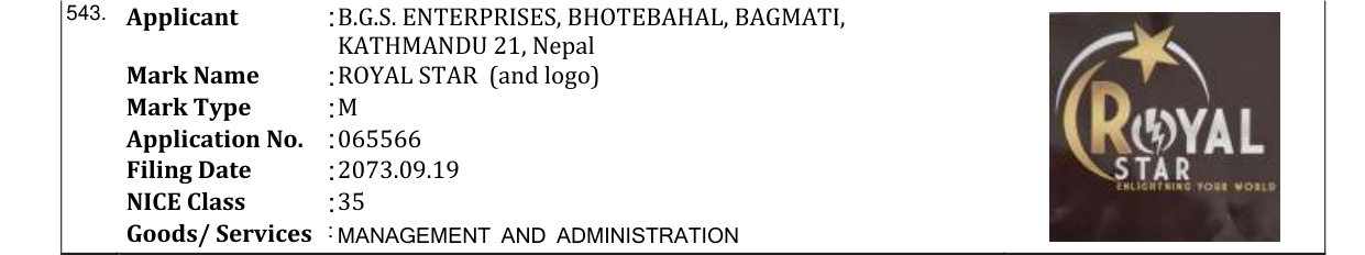 Original bulletin entry for ROYAL STAR (and logo)