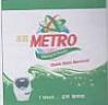 SR METRO (and logo) trademark logo