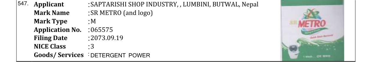 Original bulletin entry for SR METRO (and logo)