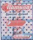 NAMUNA (and logo) trademark logo