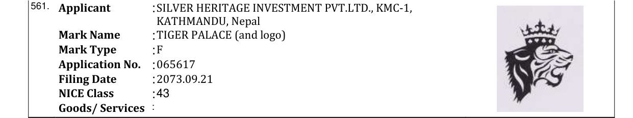 Original bulletin entry for TIGER PALACE (and logo)