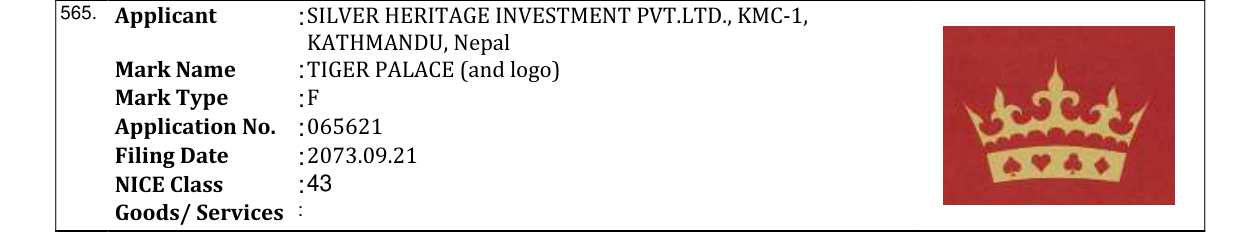 Original bulletin entry for TIGER PALACE (and logo)