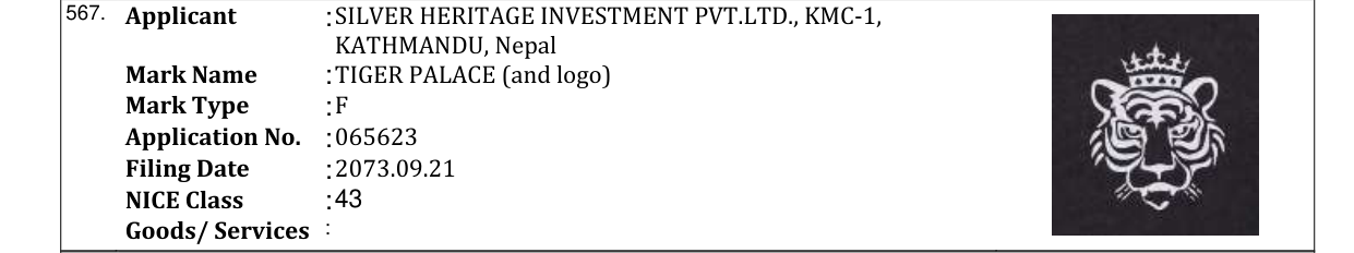 Original bulletin entry for TIGER PALACE (and logo)
