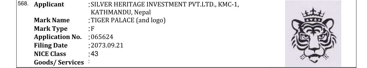 Original bulletin entry for TIGER PALACE (and logo)