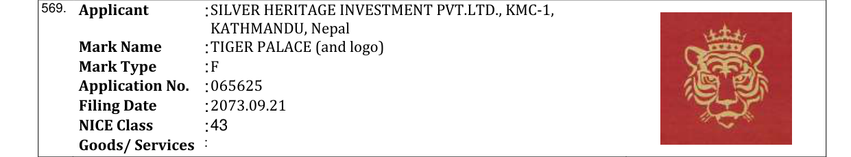 Original bulletin entry for TIGER PALACE (and logo)