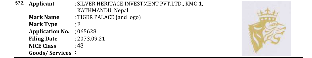 Original bulletin entry for TIGER PALACE (and logo)