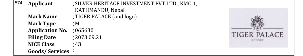 Original bulletin entry for TIGER PALACE (and logo)