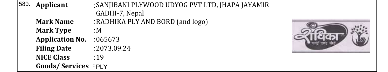 Original bulletin entry for RADHIKA PLY AND BORD (and logo)