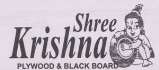SHREE KRISHNA (and logo) trademark logo