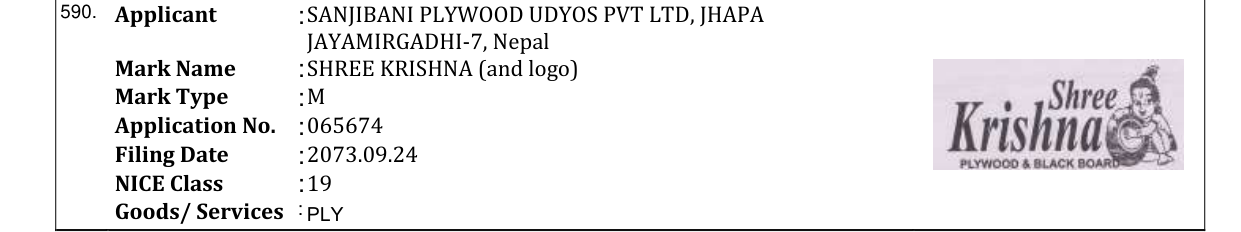 Original bulletin entry for SHREE KRISHNA (and logo)