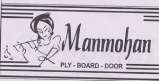 MANMOHAN (and logo) trademark logo