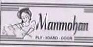 MANMOHAN (and logo) trademark logo