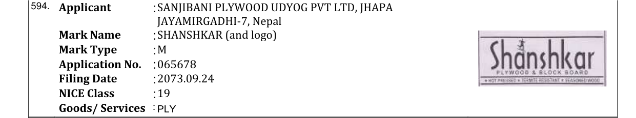 Original bulletin entry for SHANSHKAR (and logo)