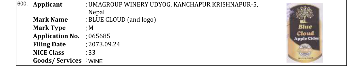Original bulletin entry for BLUE CLOUD (and logo)