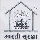 AARATI SURAKSHYA (and logo) trademark logo