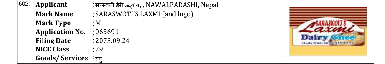 Original bulletin entry for SARASWOTI'S LAXMI (and logo)