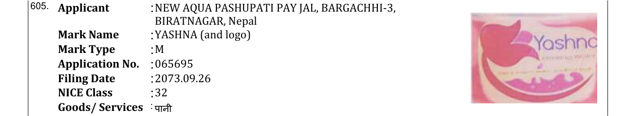 Original bulletin entry for YASHNA (and logo)