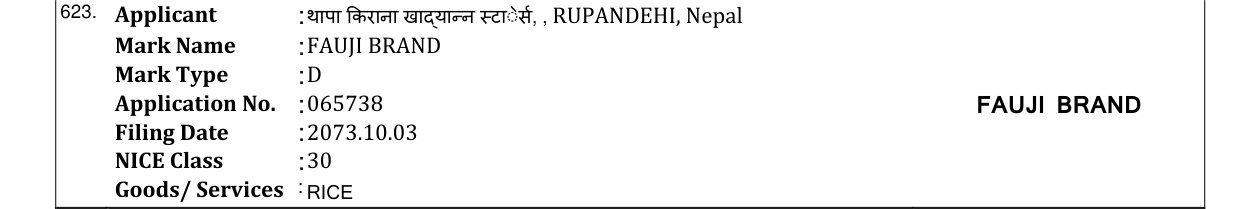 Original bulletin entry for FAUJI BRAND