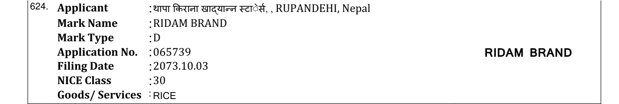 Original bulletin entry for RIDAM BRAND
