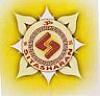 SITASHARAN (and logo) trademark logo