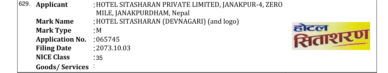 Original bulletin entry for HOTEL SITASHARAN (DEVNAGARI) (and logo)