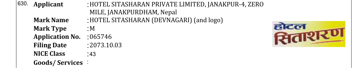 Original bulletin entry for HOTEL SITASHARAN (DEVNAGARI) (and logo)