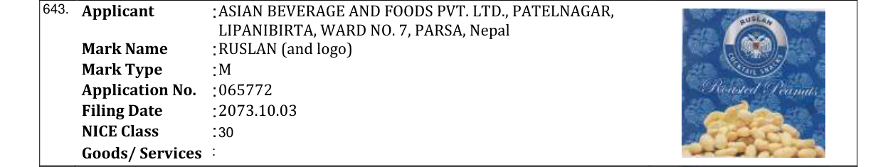 Original bulletin entry for RUSLAN (and logo)