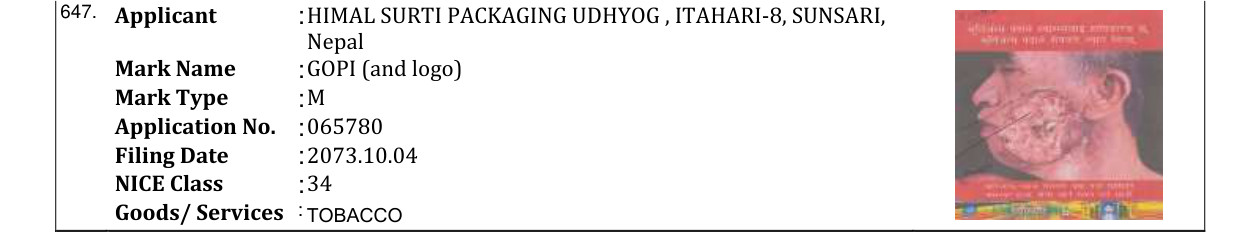 Original bulletin entry for GOPI (and logo)