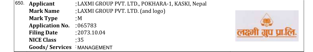 Original bulletin entry for LAXMI GROUP PVT. LTD. (and logo)