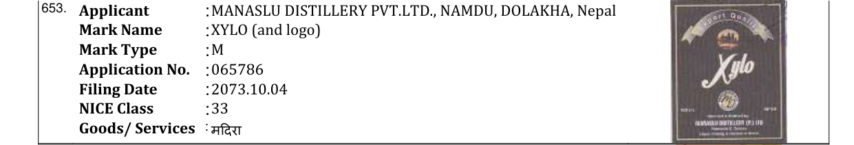 Original bulletin entry for XYLO (and logo)