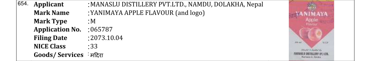 Original bulletin entry for YANIMAYA APPLE FLAVOUR (and logo)