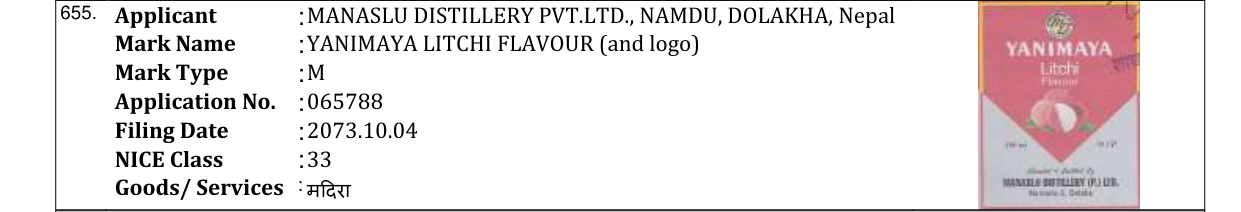 Original bulletin entry for YANIMAYA LITCHI FLAVOUR (and logo)