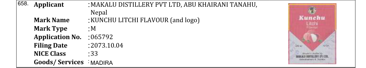 Original bulletin entry for KUNCHU LITCHI FLAVOUR (and logo)