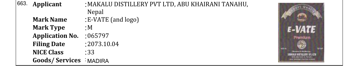Original bulletin entry for E-VATE (and logo)