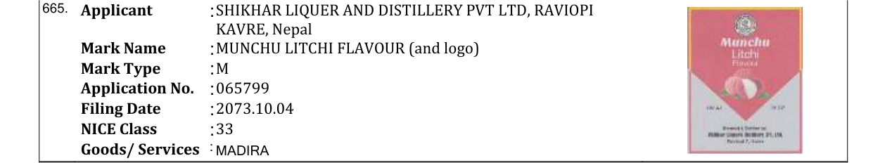Original bulletin entry for MUNCHU LITCHI FLAVOUR (and logo)